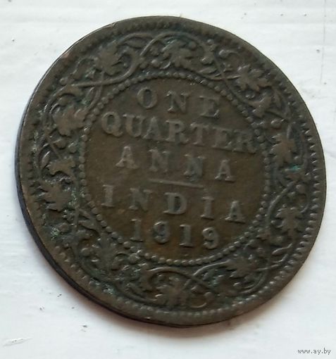 Индия (Британская) 1/4 анна, 1919 1-8-19