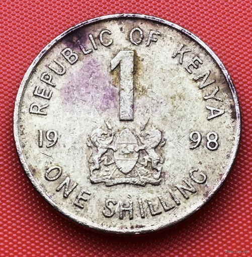 09-07 Кения, 1 шиллинг 1998 г.
