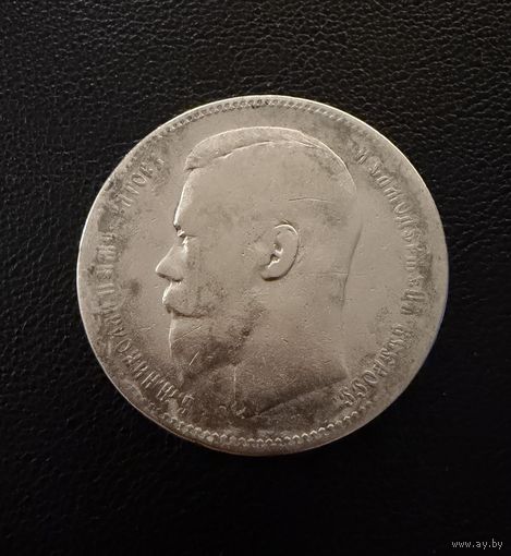 1 рубль 1896 года. АГ. Николай 2. Серебро. Хороший