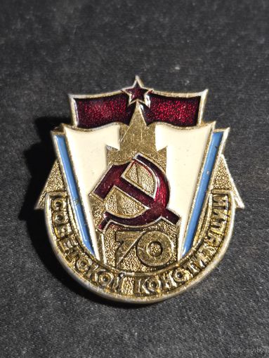 70 лет советской конституции #2