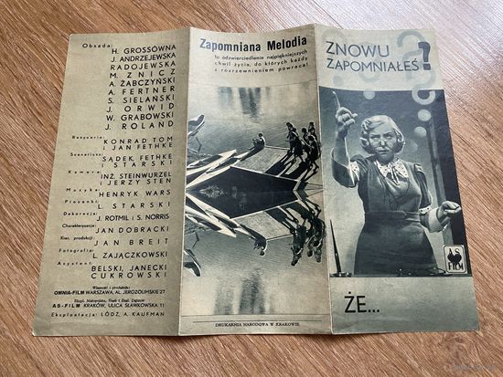 Польша Реклама фильма Забытая мелодия (1938) Zapomniana melodia / мелодрама, комедия