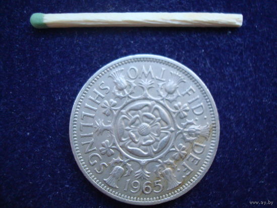 Монета 2 шиллинга, 1965 г, Англия.