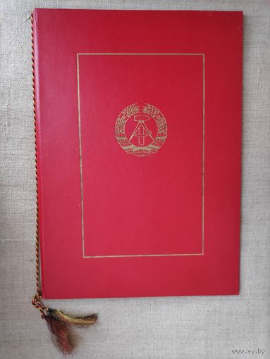 Адресная папка с поздравлением. Тиснение. Герб ГДР. 1979 г.