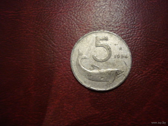 5 лир 1954 год Италия