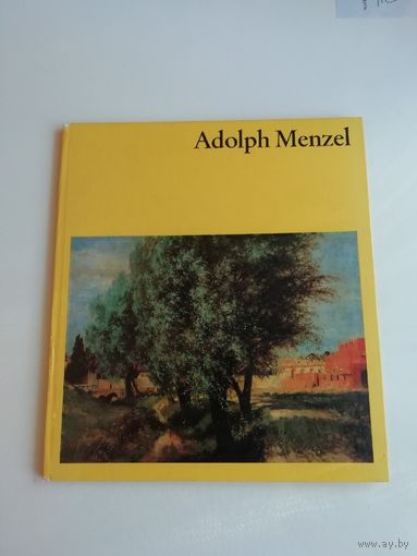 Художественные Книги