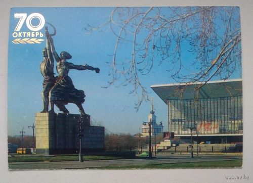 Календарик карманный 1987 год.
