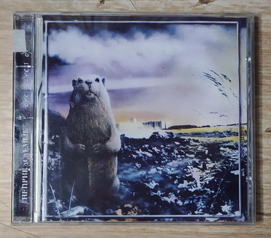 CD,(Чехия) Неприкасаемые – Брёл Брёл Брёл