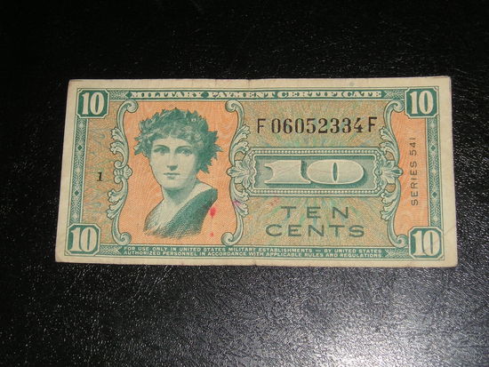 США, Военный платёжный сертификат 10 Центов 1958