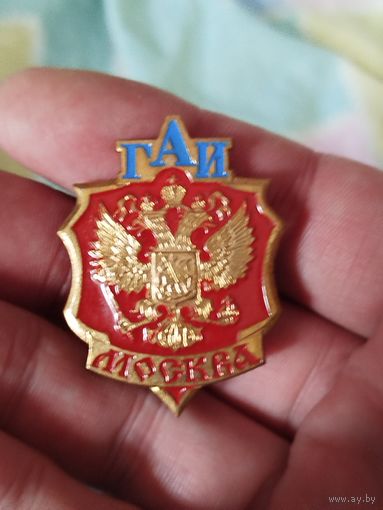 ГАИ Москва,тяжёлый,винт