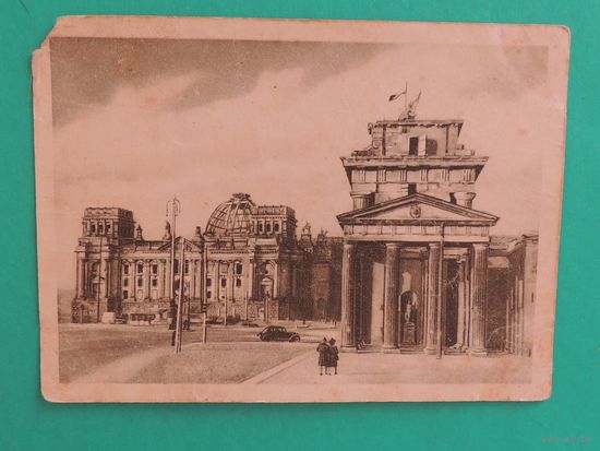 Старая немецкая открытка "Рейхстаг и Бранденбургские ворота", до 1917 г.