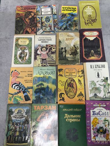 Книги сборка детские, старт с 7 руб