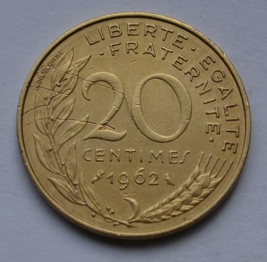 Франция, 20 сантимов 1962 г.