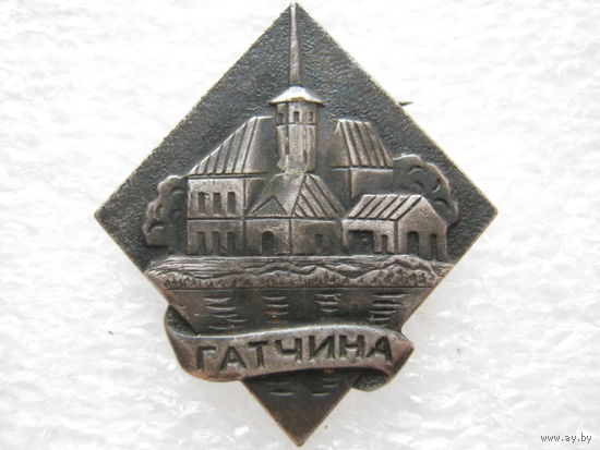 Гатчина, тяж. металл.