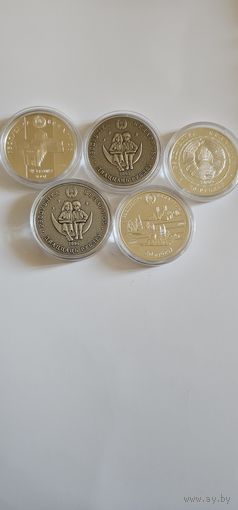 Белорусские инвестиционные монеты 20р 5шт без мц.2005-06-07 год.