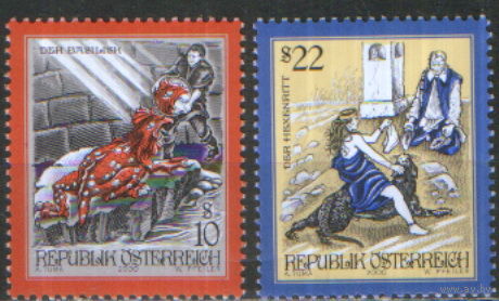 2 марки из серии 2000г. Австрия "Легенды и сказания" MNH