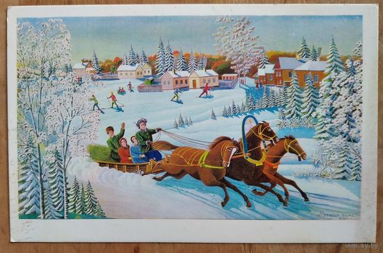Твердохвалов А. С Новым годом! 1975 г. Подписана.