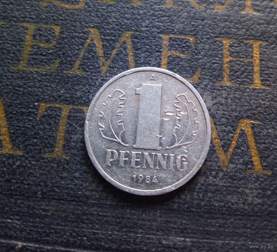 1 пфенниг 1984 (A) Германия ГДР #32