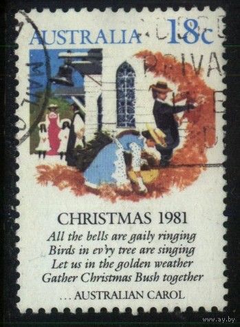 Австралия - 1981 [Mi. 767] Гашеная (AU19)