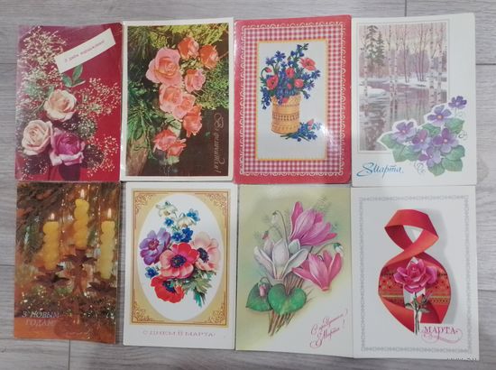 Открытки СССР чистые в коллекцию