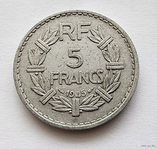 Франция 5 франков, 1945 Алюминий /серый цвет/ Отметка монетного двора: "B" - Бомон-ле-Роже