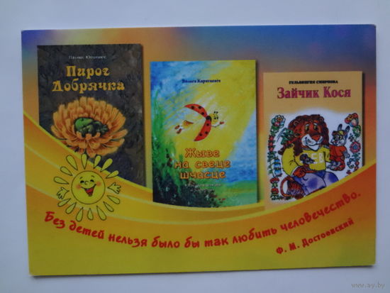 Календарик 2012 г. Издательство АіВ.