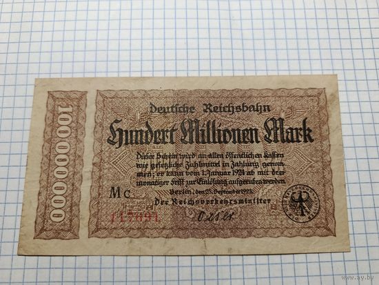 Германия 100 миллионов марок (14)