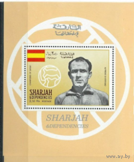Шарджа спорт футбол 1968   MNH
