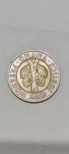 Гана 100 сидей 1999