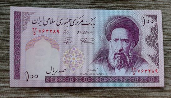 Werty71 Иран 100 Риалов 1985 - 2005 UNC Банкнота