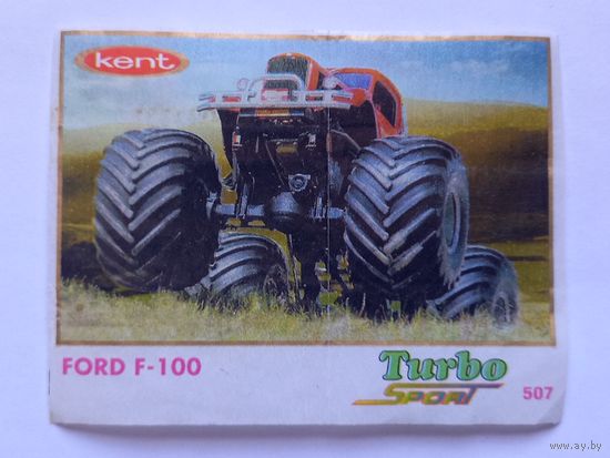 Вкладыш Турбо Спорт. Turbo Sport номер 507