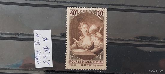 ФРАНЦИЯ 1939г. Полная серия. Чист*