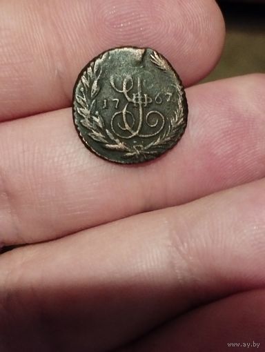 Полушка 1767 г. Брак заготовки.