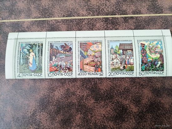 СССР, 1969г.Русские народные сказки.