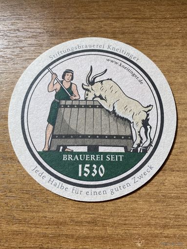 Подставка под пиво Kneitinger /Германия/