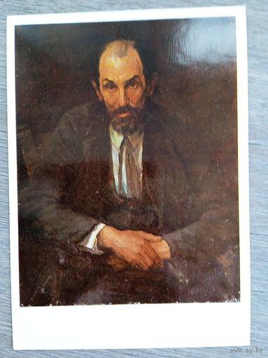 Буцманюк. Портрет художника А. Скрутки
