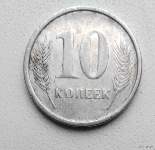 Приднестровье 10 копеек 2000_KM# 3