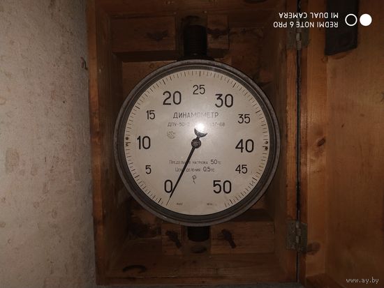 Динамометр ДПУ-50-2 (50тонн)
