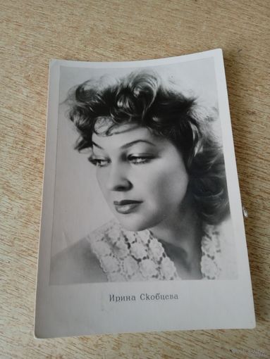 Актриса Скобцева