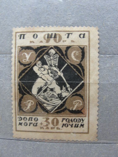 Продажа коллекции с 1 рубля! Почтовые марки Украины.