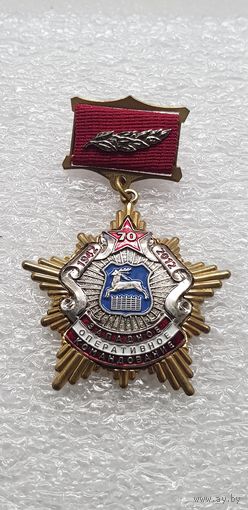 70 лет западное оперативное командование Беларусь