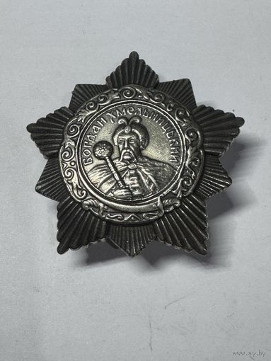 Орден Хмельницкого, СССР, тяжелый