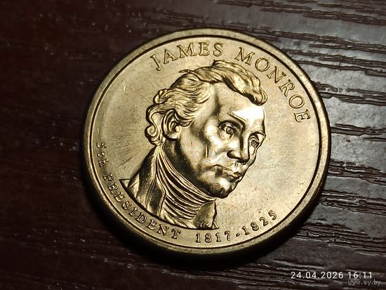 США 1 доллар 2008 Джеймс Монро