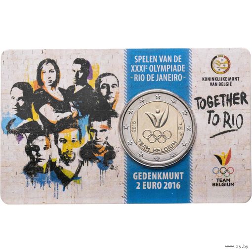2 евро 2016 Бельгия Олимпиада в Рио BU