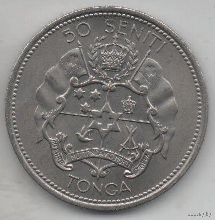 КОРОЛЕВСТВО ТОНГА. 50 СЕНИТИ 1967. Королева Салоте Тупоу III. Редкая (75.000 экз.)