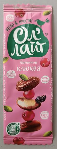 Обертка от батончика