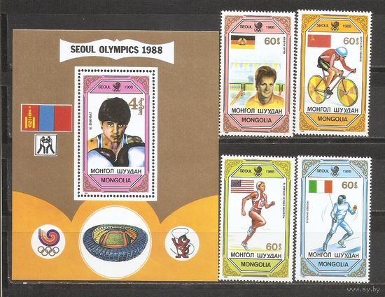 ФФ1 Монголия 1988 Ол. игры
