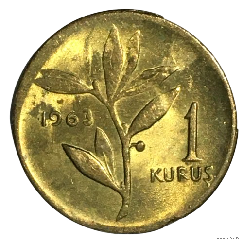 Турция 1 куруш, 1963