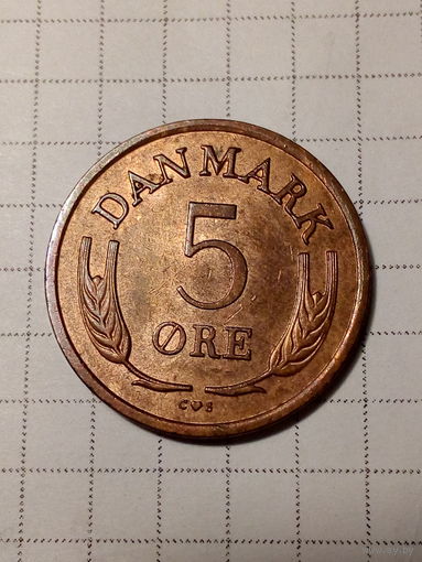 5 Эре Дания 1963 год