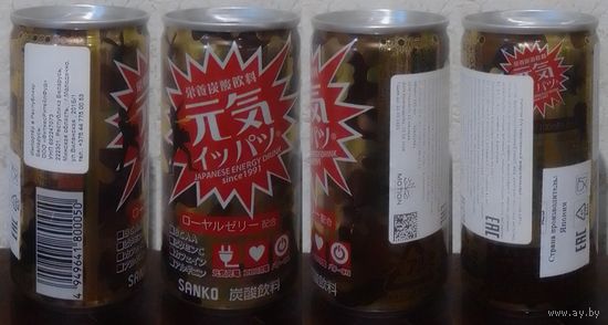 Банка от энергетика SANKO 2024 185ml Япония (ОБМЕН/ПРОДАЖА/ТОРГ) 1лот=1шт