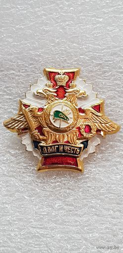 Долг и честь разведка Россия*